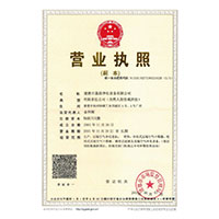 尻比视频超黄尻比视频>
                                      
                                        <span>营业执照</span>
                                    </a> 
                                    
                                </li>
                                
                                                                
		<li>
                                    <a href=